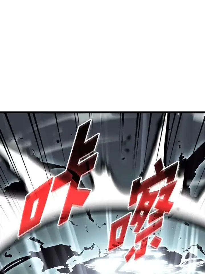 《SSS级狂战士回归》38.死亡洞窟图120