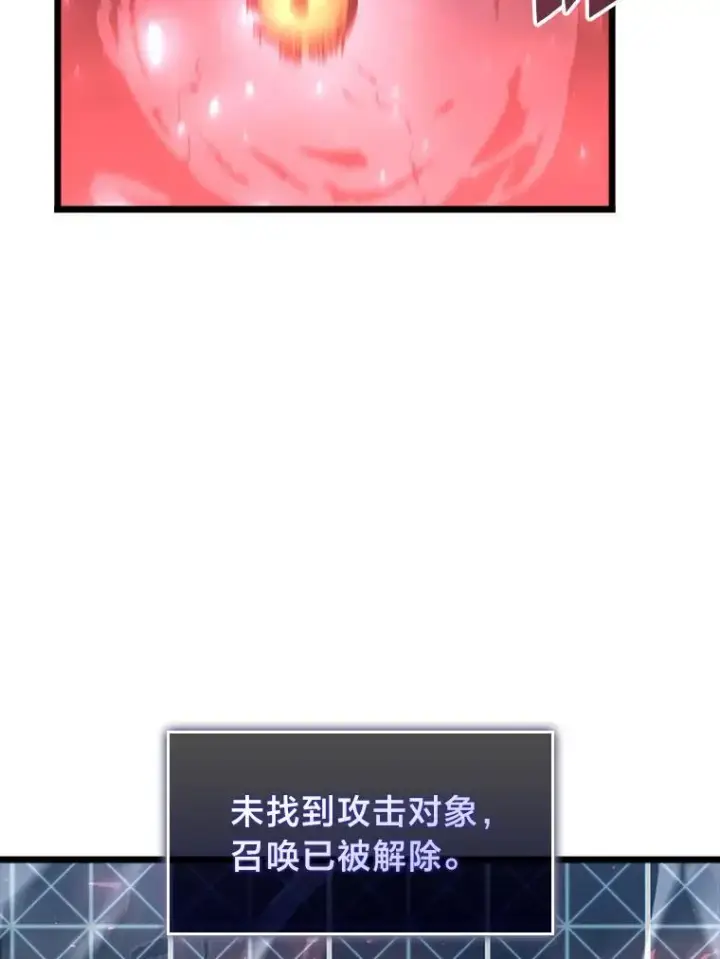 《SSS级狂战士回归》38.死亡洞窟图127
