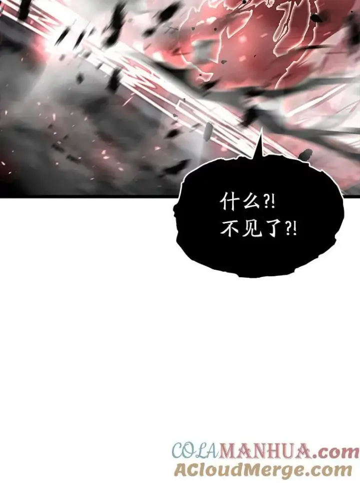 《SSS级狂战士回归》38.死亡洞窟图129