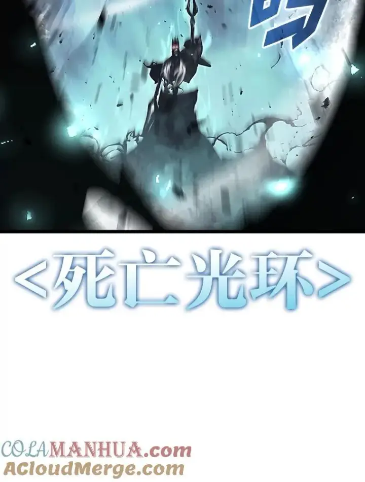 《SSS级狂战士回归》38.死亡洞窟图133