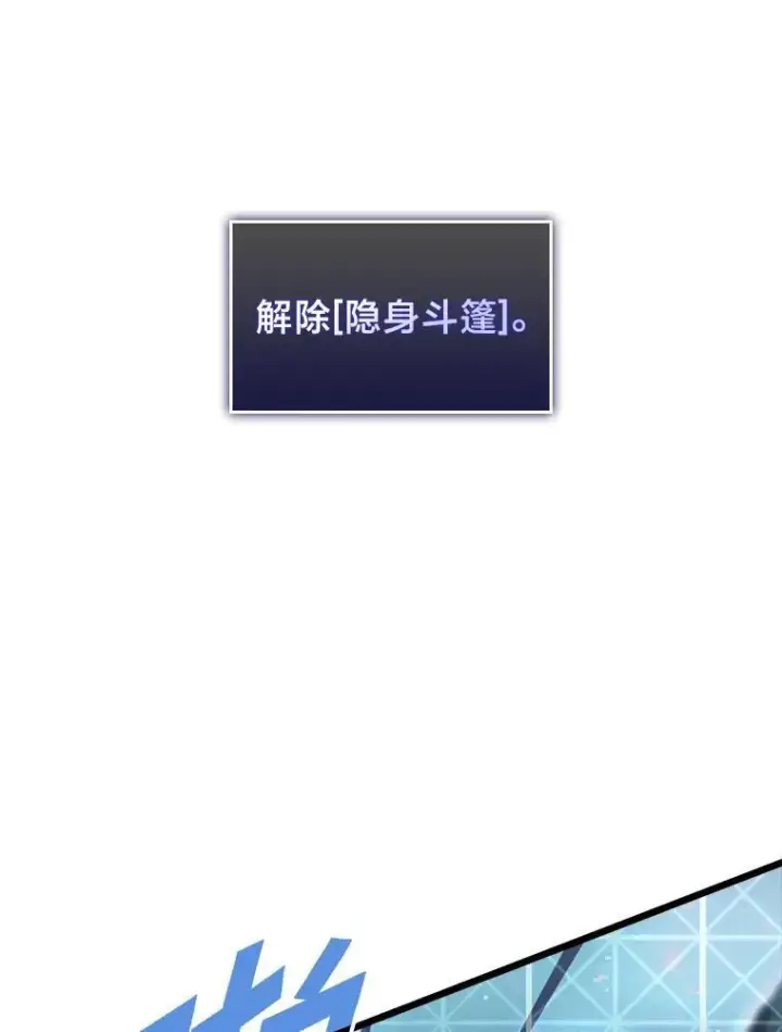《SSS级狂战士回归》38.死亡洞窟图134