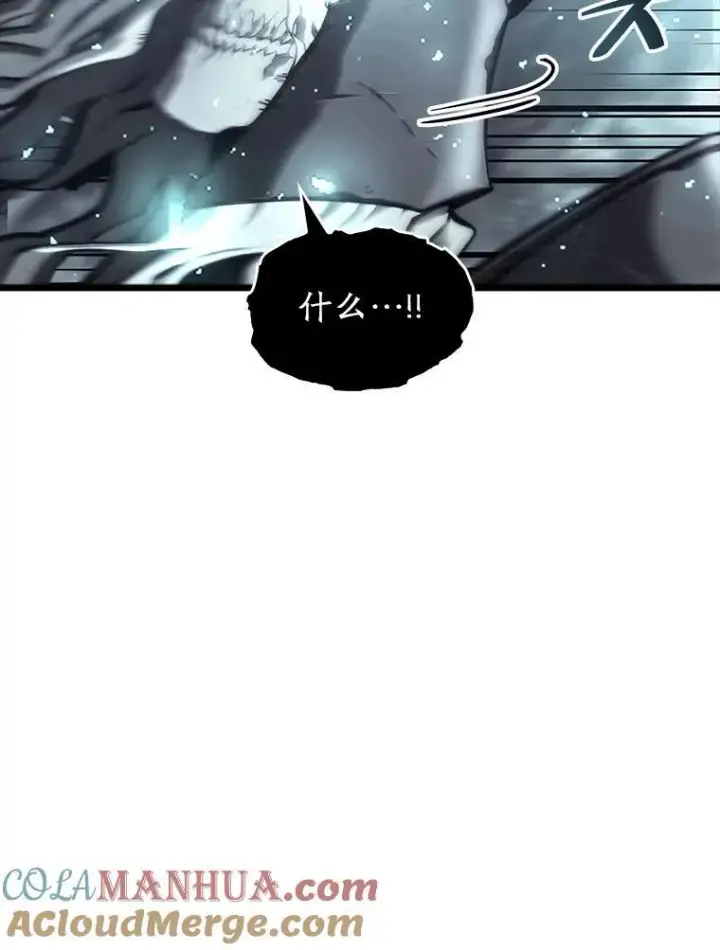 《SSS级狂战士回归》38.死亡洞窟图137