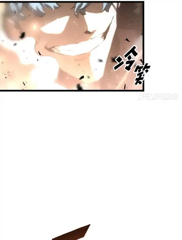 《SSS级狂战士回归》38.死亡洞窟图138