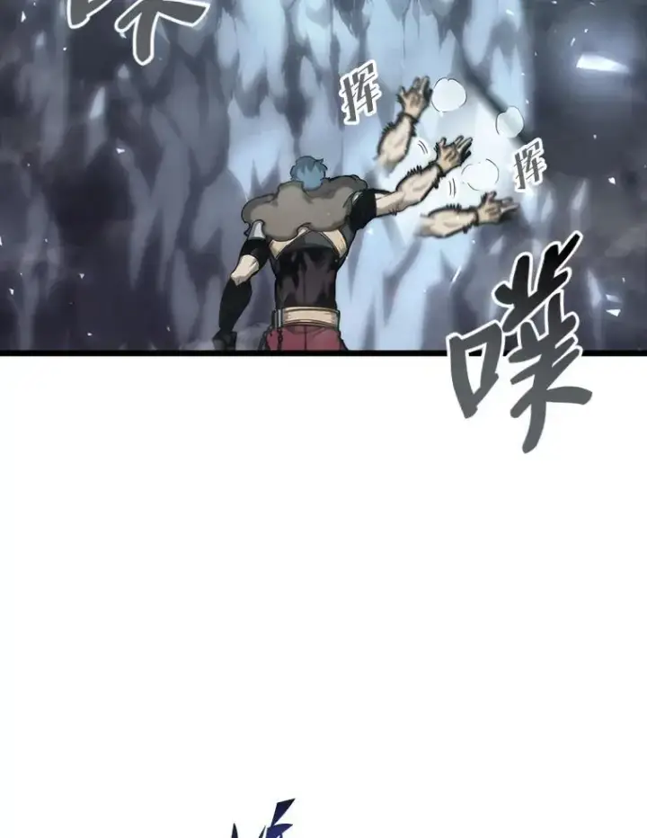 《SSS级狂战士回归》38.死亡洞窟图18