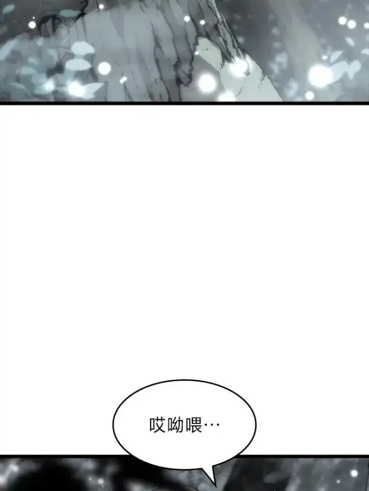《SSS级狂战士回归》38.死亡洞窟图2