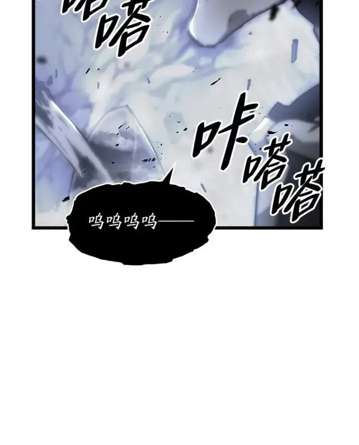《SSS级狂战士回归》38.死亡洞窟图35