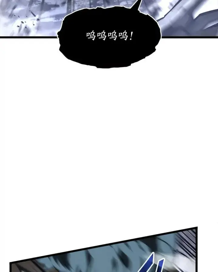 《SSS级狂战士回归》38.死亡洞窟图75