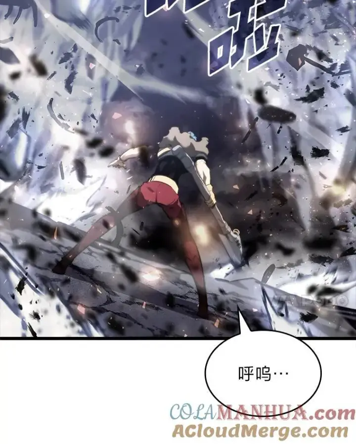 《SSS级狂战士回归》38.死亡洞窟图81