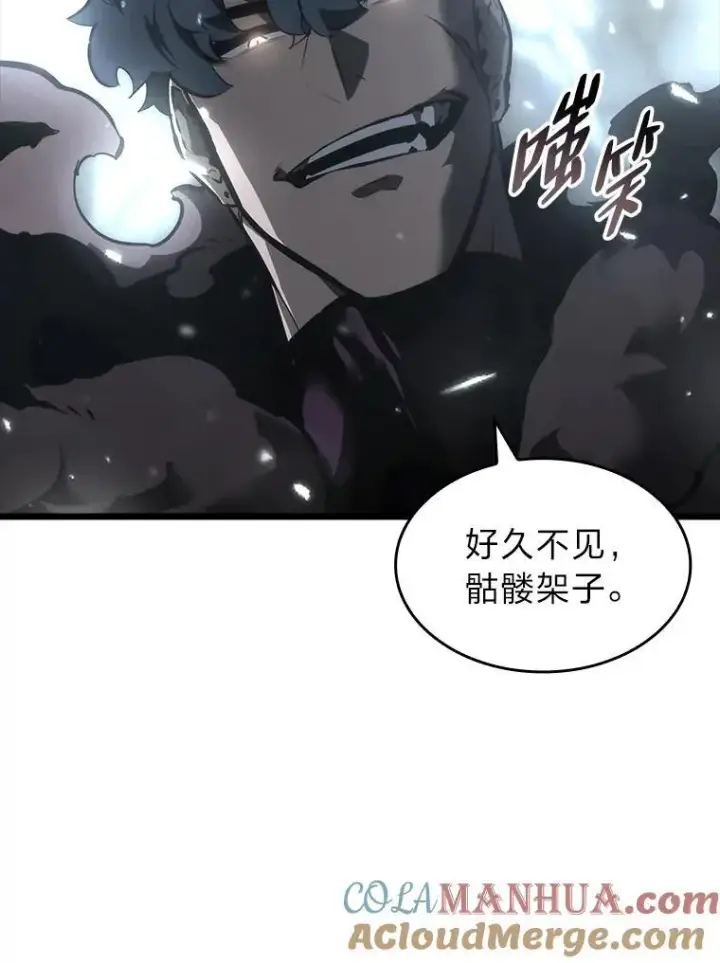 《SSS级狂战士回归》38.死亡洞窟图9