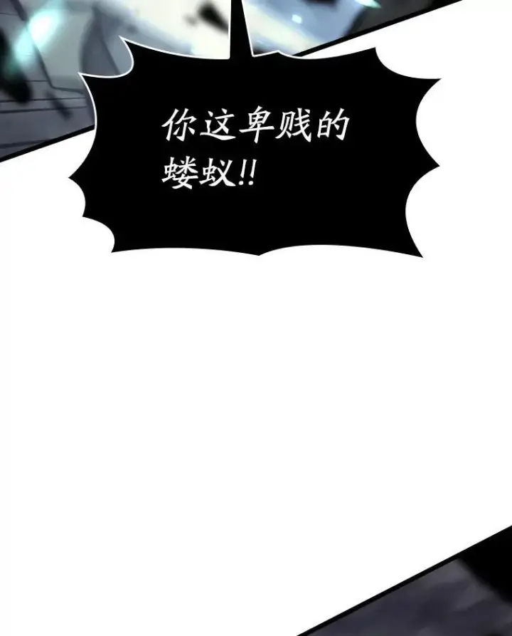 《SSS级狂战士回归》39.死亡内核图100