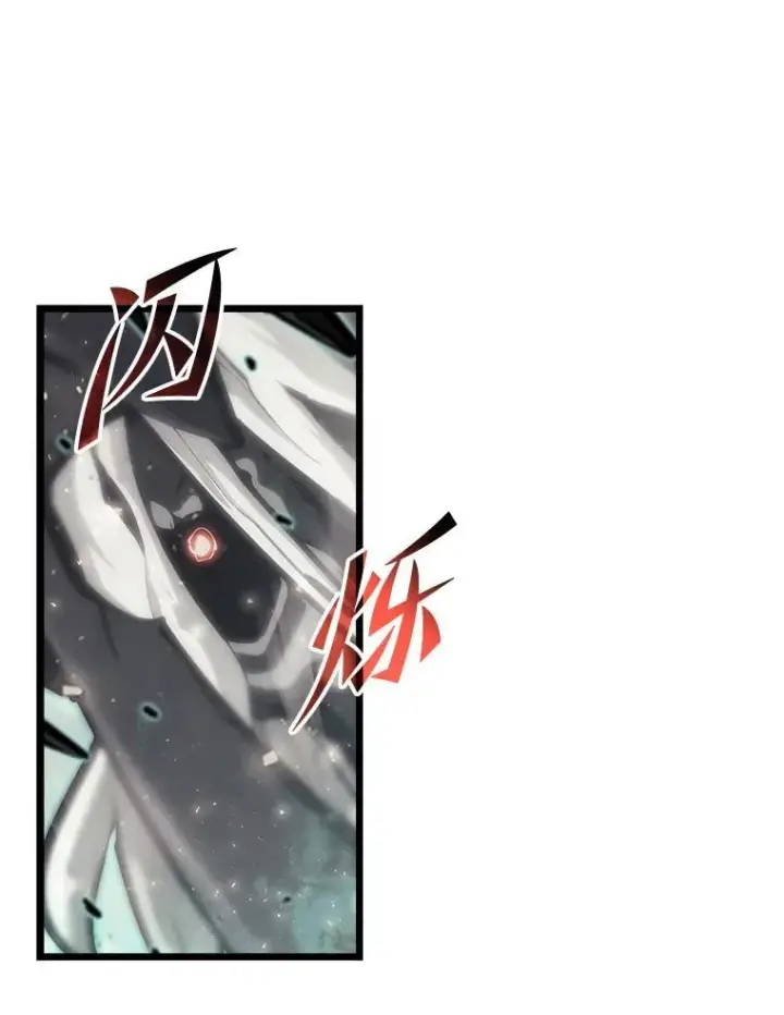 《SSS级狂战士回归》39.死亡内核图12