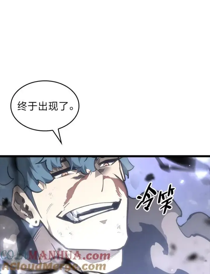 《SSS级狂战士回归》39.死亡内核图145