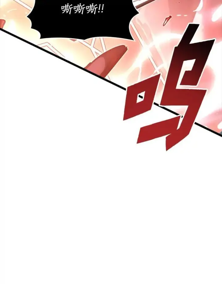 《SSS级狂战士回归》39.死亡内核图27