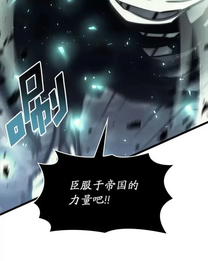 《SSS级狂战士回归》39.死亡内核图43