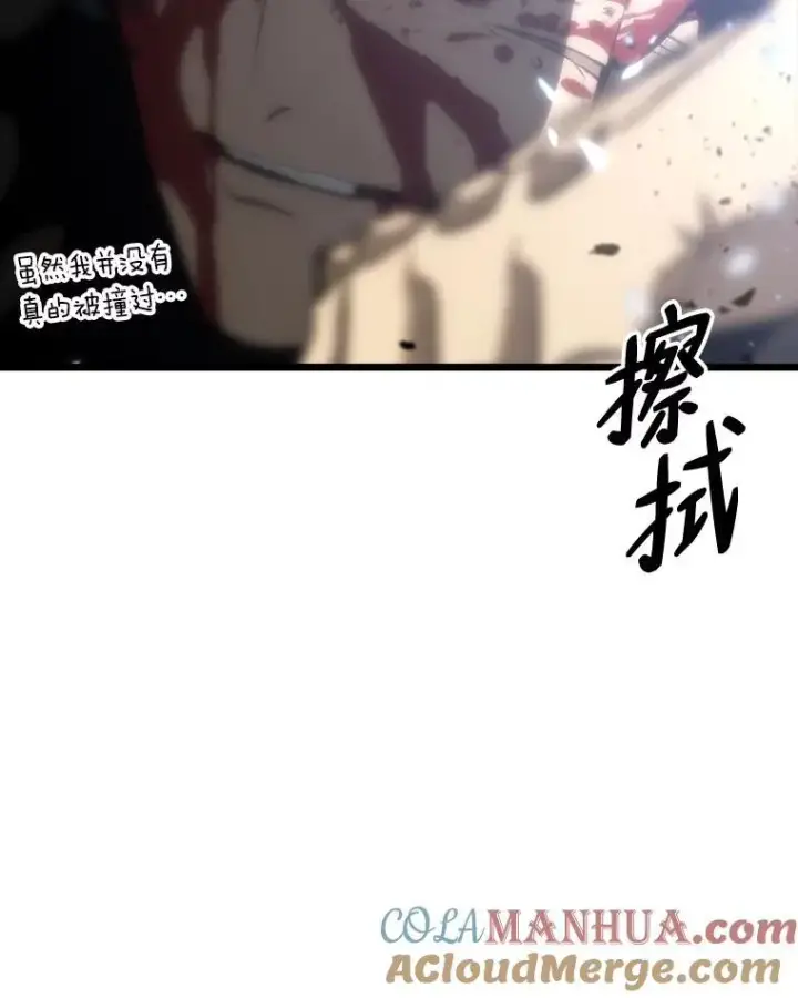 《SSS级狂战士回归》39.死亡内核图57