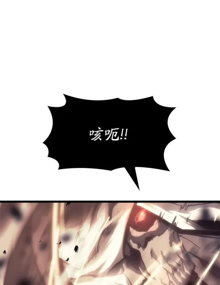 《SSS级狂战士回归》39.死亡内核图6