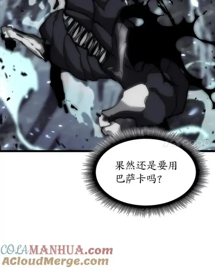 《SSS级狂战士回归》39.死亡内核图61