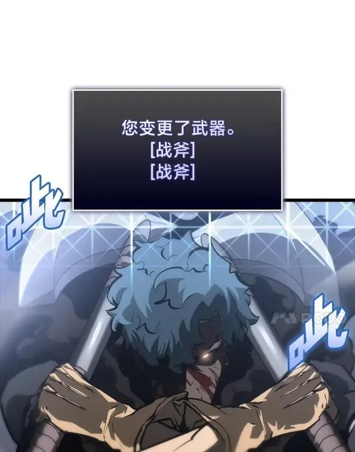 《SSS级狂战士回归》39.死亡内核图71