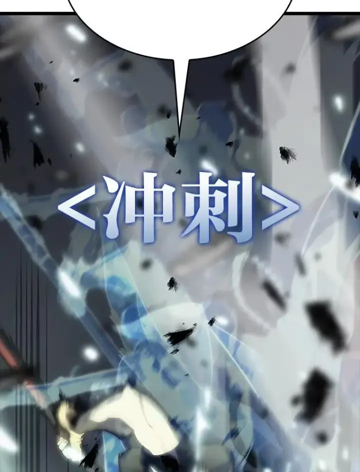 《SSS级狂战士回归》39.死亡内核图82