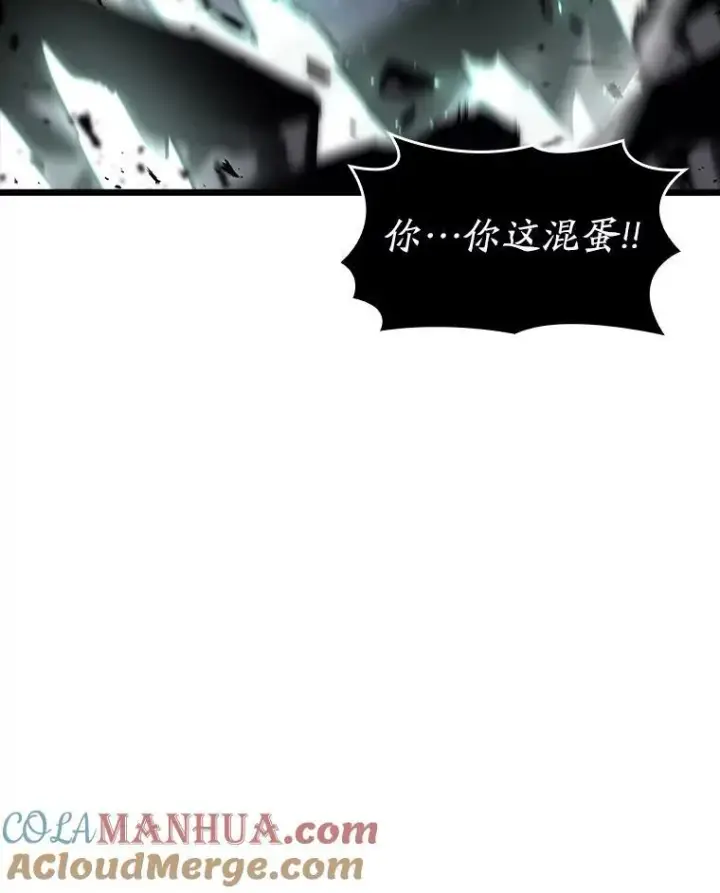 《SSS级狂战士回归》39.死亡内核图93