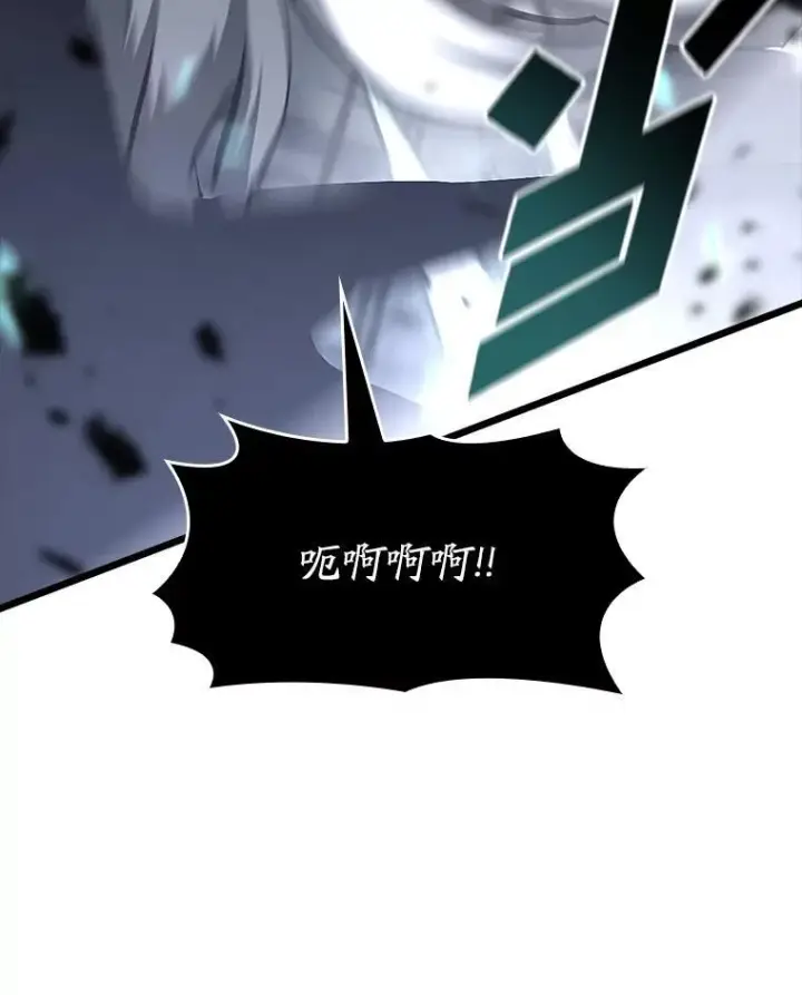 《SSS级狂战士回归》39.死亡内核图96