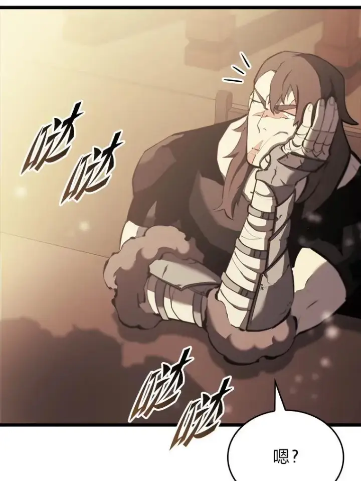 《SSS级狂战士回归》40.第三次转职图102