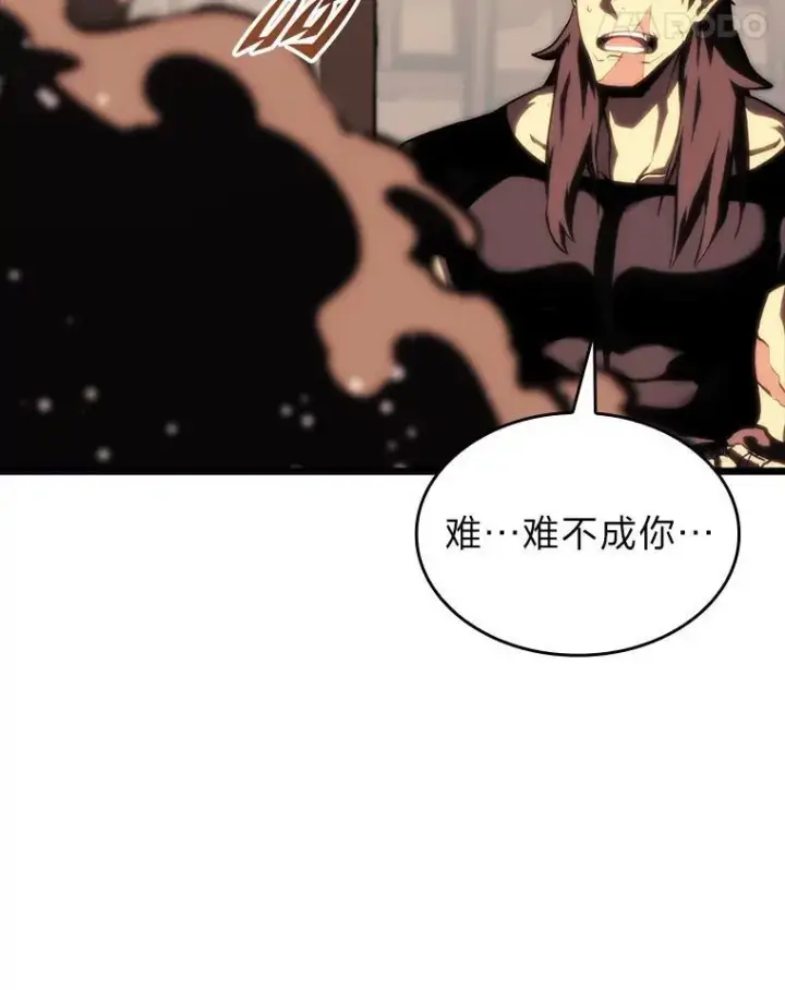 《SSS级狂战士回归》40.第三次转职图120