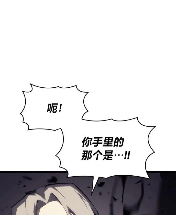 《SSS级狂战士回归》40.第三次转职图42