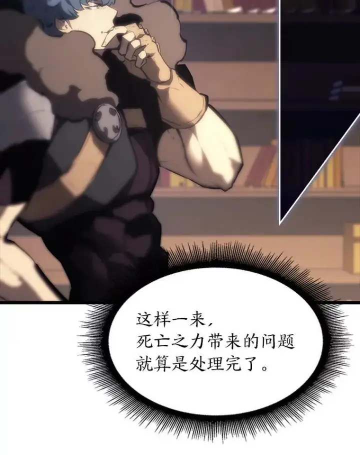 《SSS级狂战士回归》40.第三次转职图59