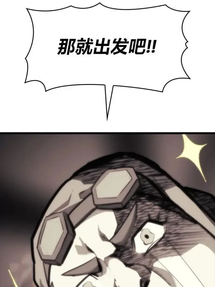 《SSS级狂战士回归》41.交叉路城图103