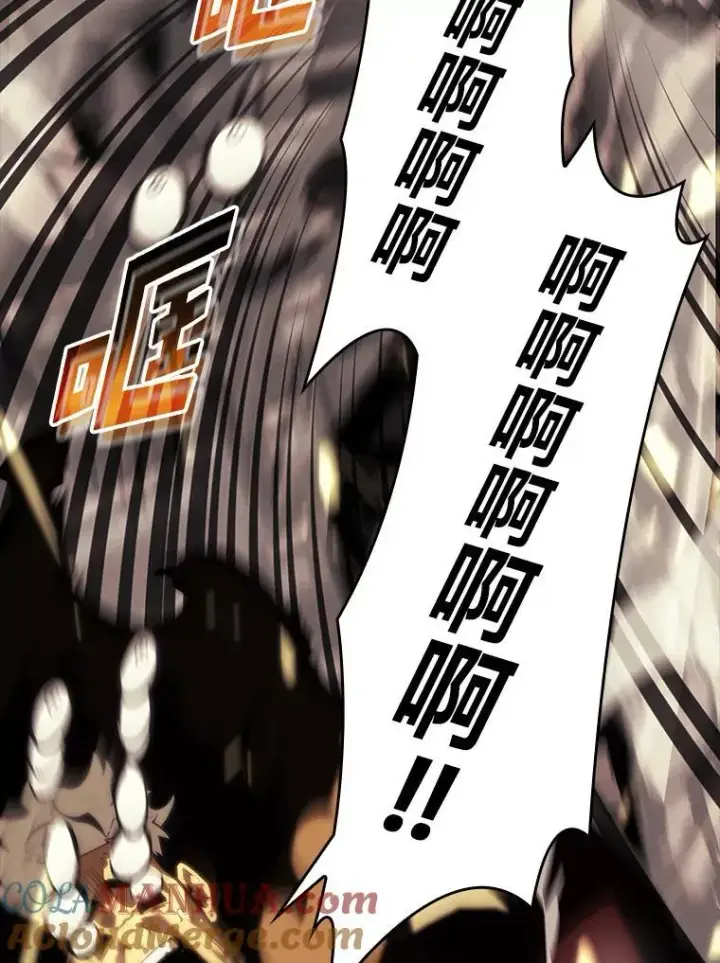 《SSS级狂战士回归》41.交叉路城图105