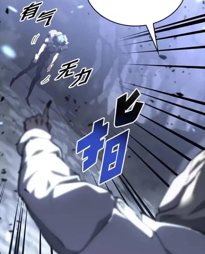 《SSS级狂战士回归》41.交叉路城图115