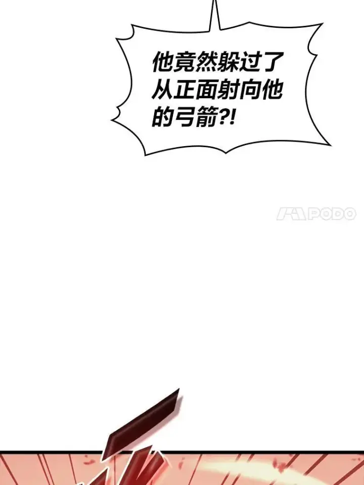 《SSS级狂战士回归》41.交叉路城图124
