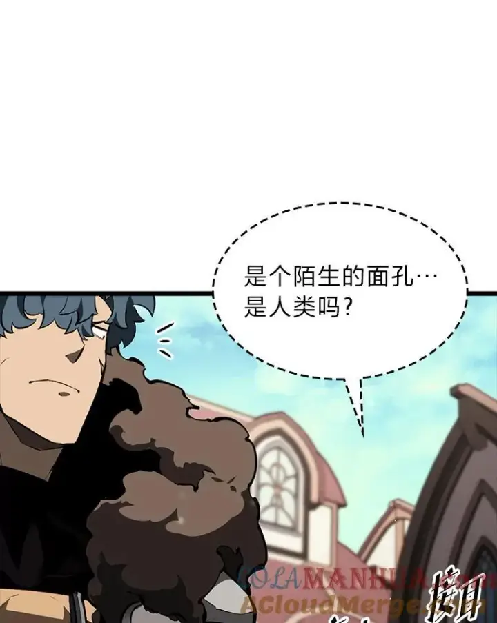 《SSS级狂战士回归》41.交叉路城图145
