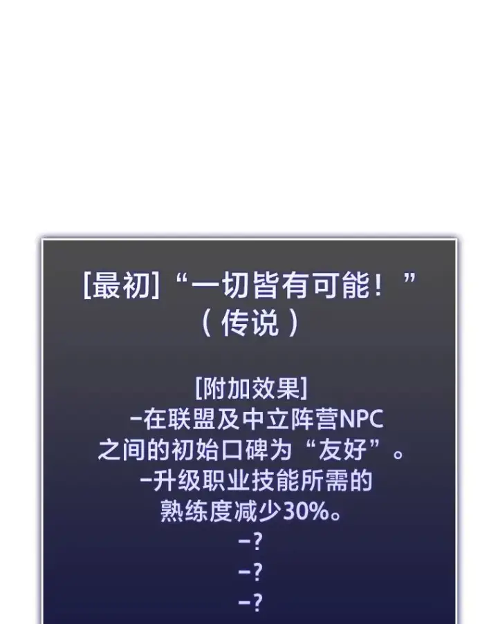 《SSS级狂战士回归》41.交叉路城图147