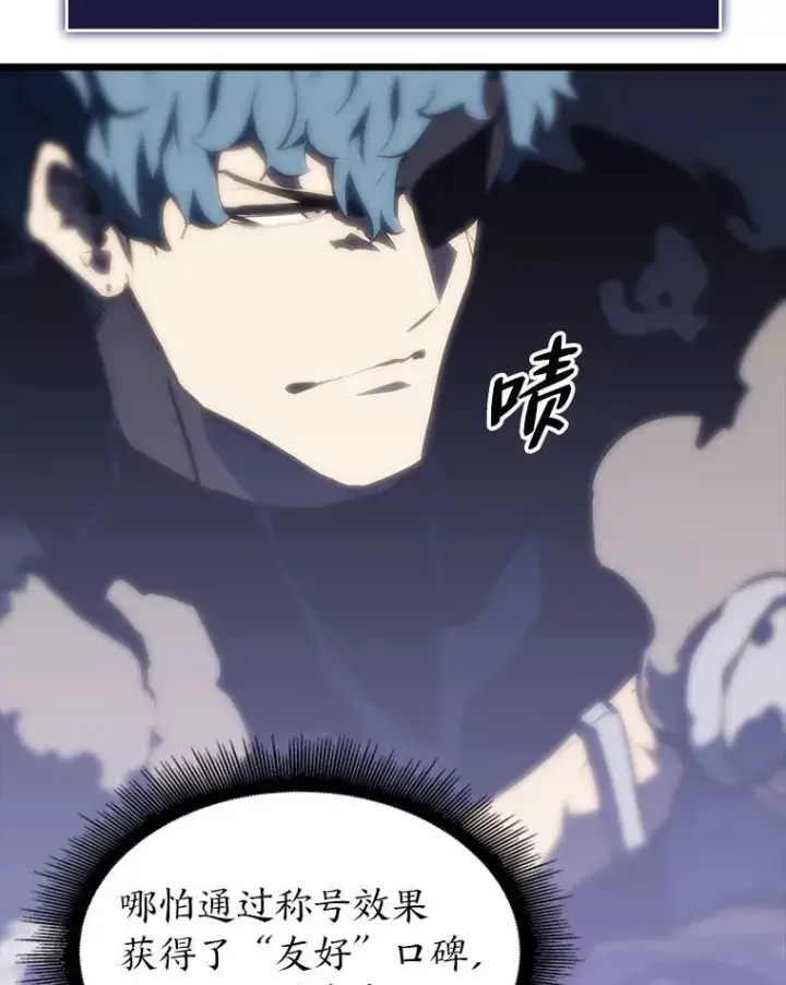 《SSS级狂战士回归》41.交叉路城图148