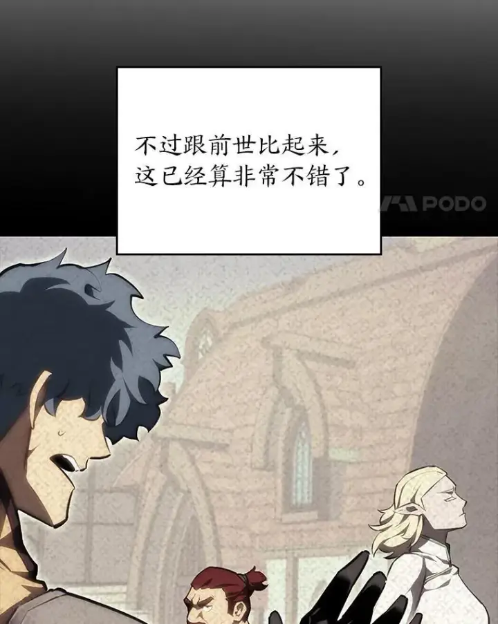 《SSS级狂战士回归》41.交叉路城图150