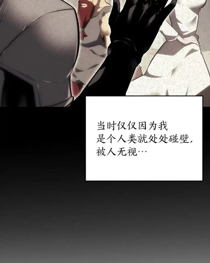 《SSS级狂战士回归》41.交叉路城图151
