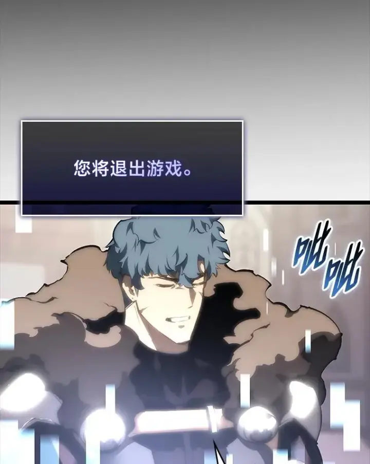 《SSS级狂战士回归》41.交叉路城图152