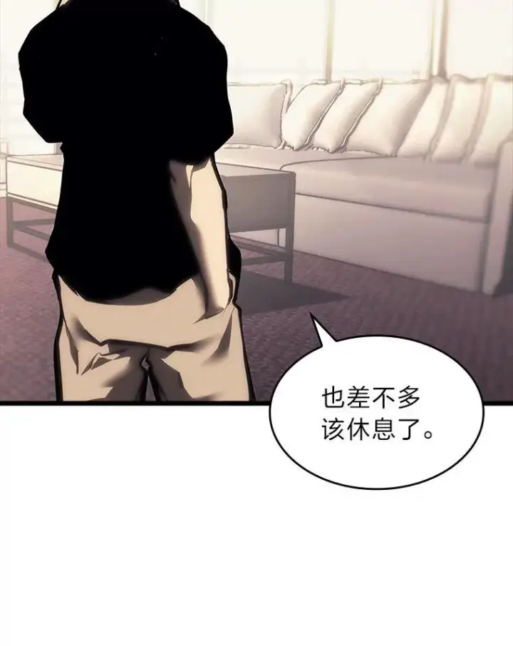 《SSS级狂战士回归》41.交叉路城图155