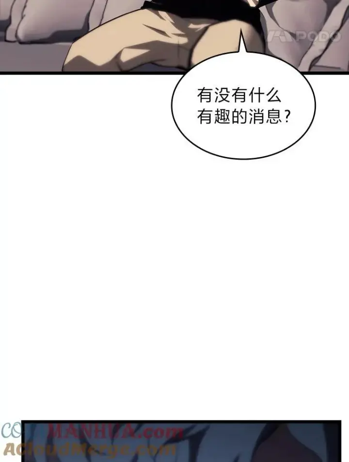 《SSS级狂战士回归》41.交叉路城图157