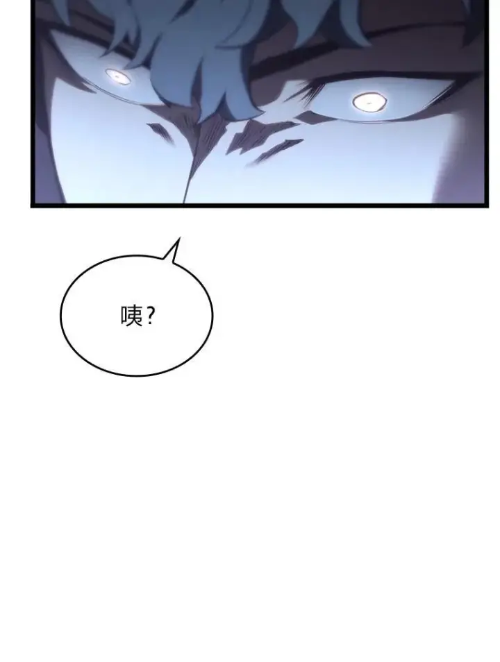 《SSS级狂战士回归》41.交叉路城图158