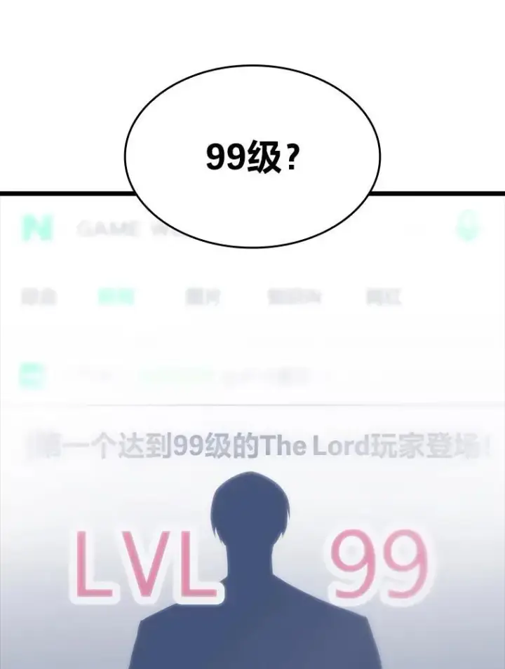《SSS级狂战士回归》41.交叉路城图159