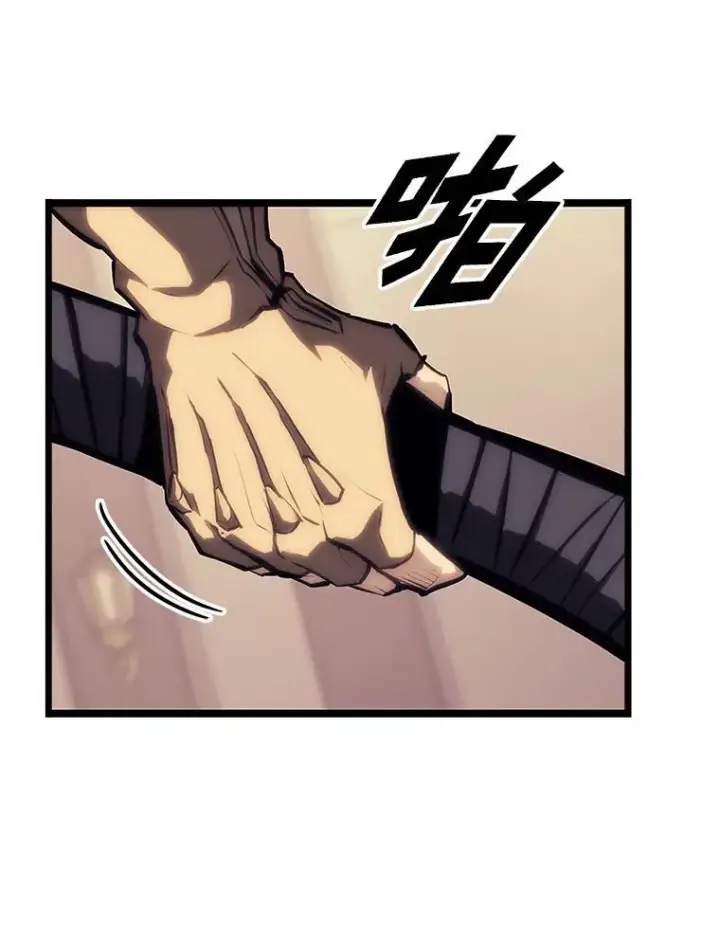 《SSS级狂战士回归》41.交叉路城图16
