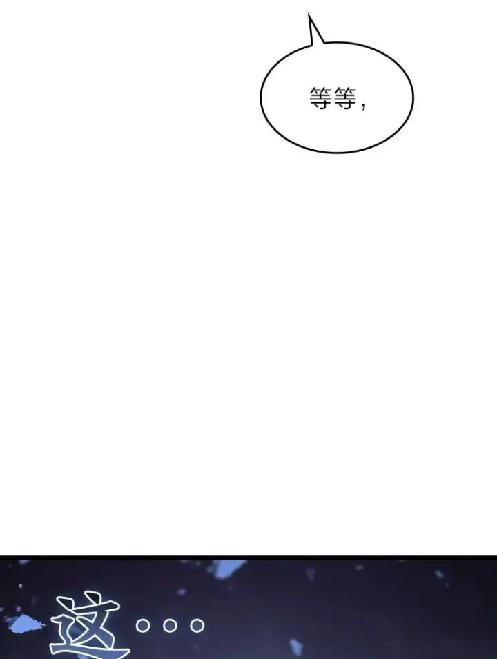 《SSS级狂战士回归》41.交叉路城图162