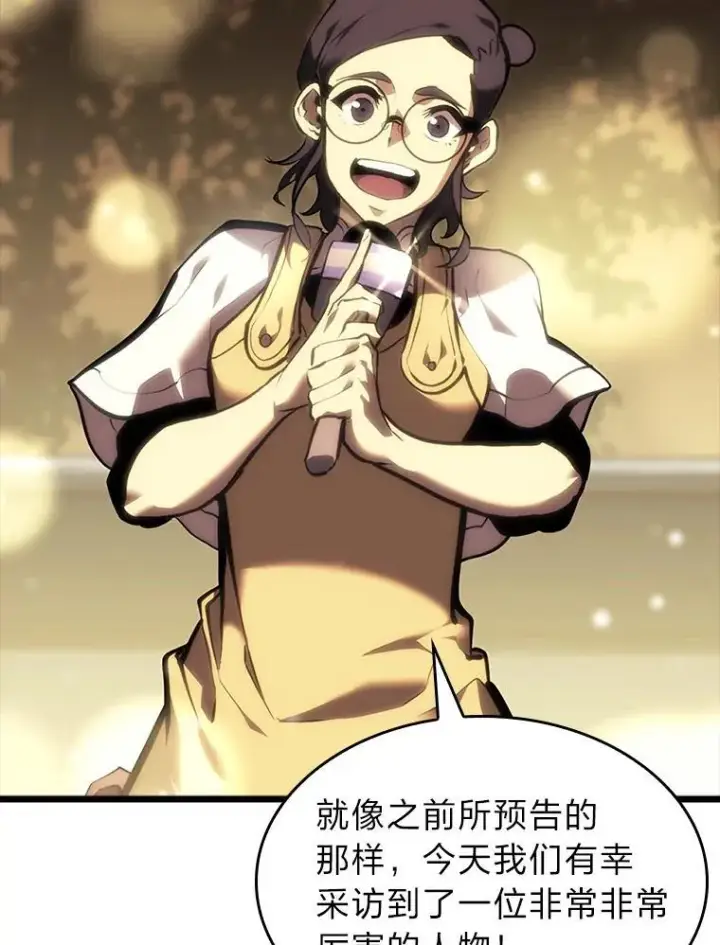 《SSS级狂战士回归》41.交叉路城图167