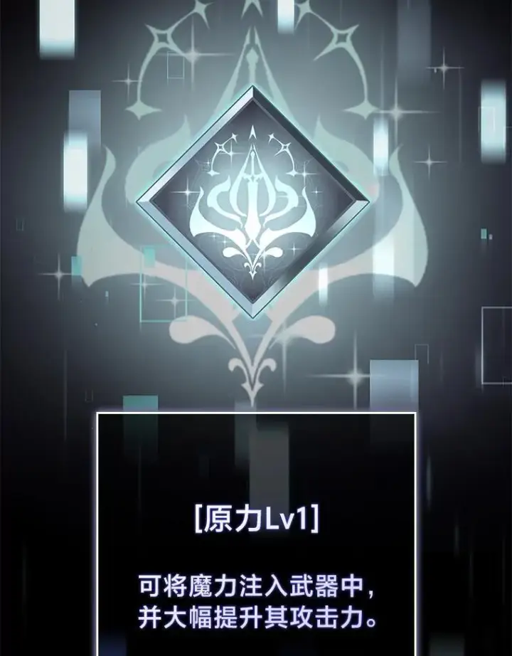 《SSS级狂战士回归》41.交叉路城图26