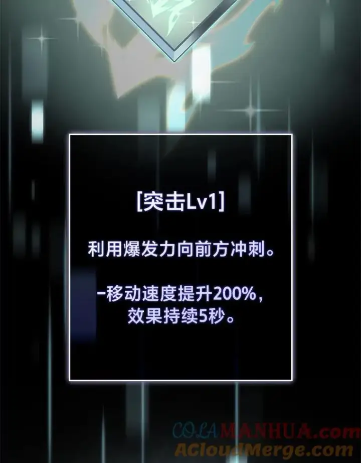 《SSS级狂战士回归》41.交叉路城图29