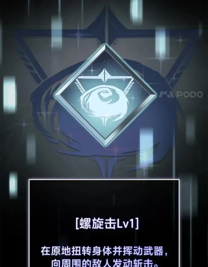 《SSS级狂战士回归》41.交叉路城图30