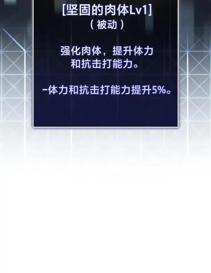 《SSS级狂战士回归》41.交叉路城图32